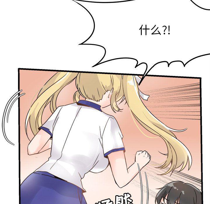 汗汗漫画app韩漫全集-第4话无删减无遮挡章节图片 