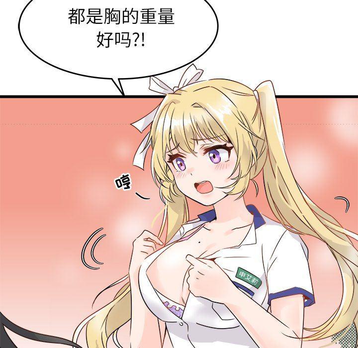 汗汗漫画app韩漫全集-第4话无删减无遮挡章节图片 