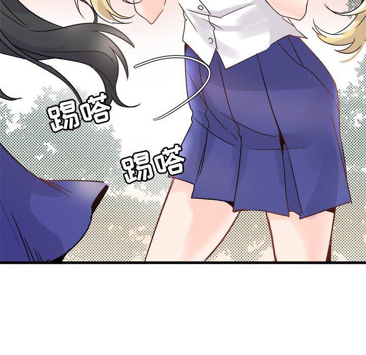 汗汗漫画app韩漫全集-第4话无删减无遮挡章节图片 