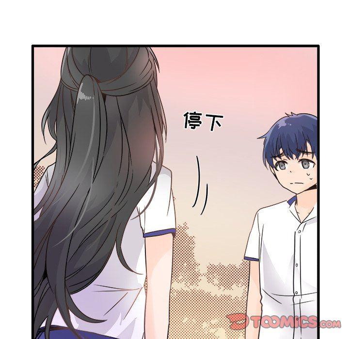 汗汗漫画app韩漫全集-第4话无删减无遮挡章节图片 