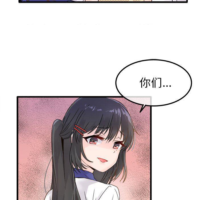 汗汗漫画app韩漫全集-第4话无删减无遮挡章节图片 