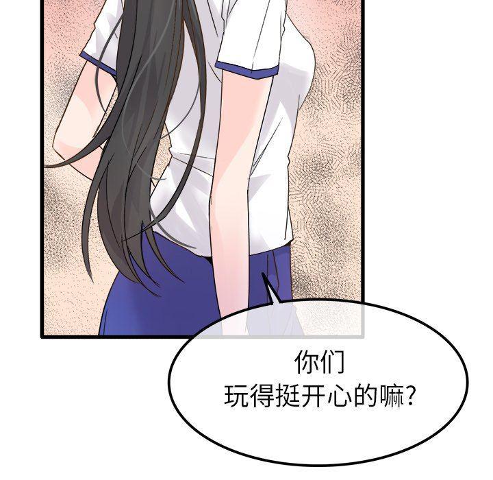 汗汗漫画app韩漫全集-第4话无删减无遮挡章节图片 