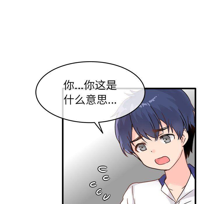 汗汗漫画app韩漫全集-第4话无删减无遮挡章节图片 