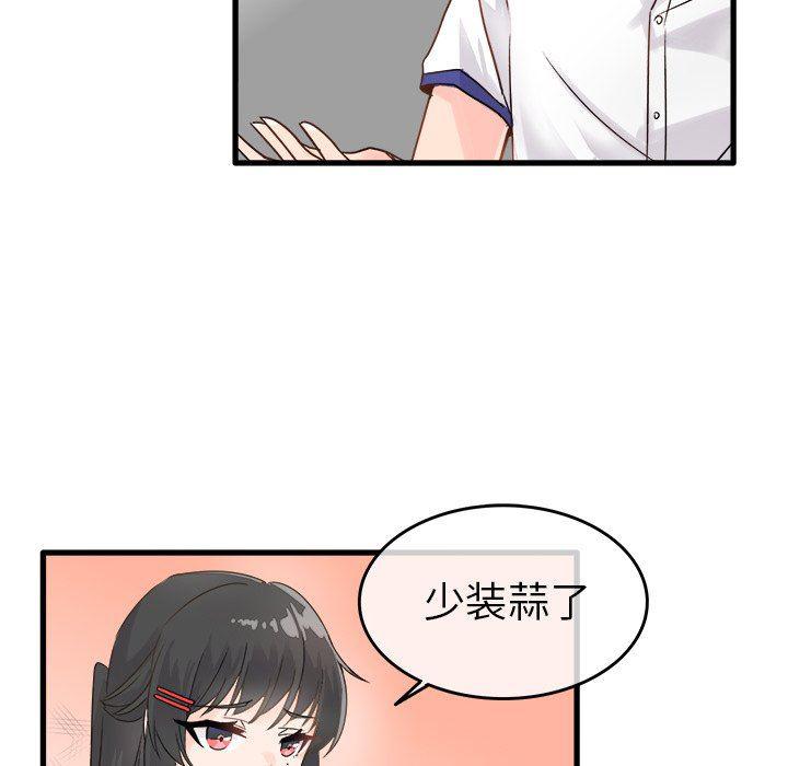 汗汗漫画app韩漫全集-第4话无删减无遮挡章节图片 