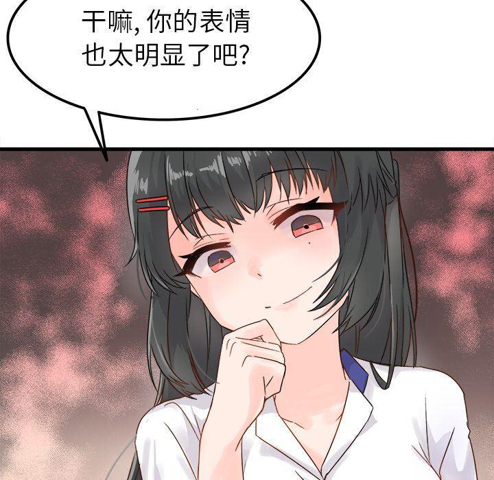 汗汗漫画app韩漫全集-第4话无删减无遮挡章节图片 