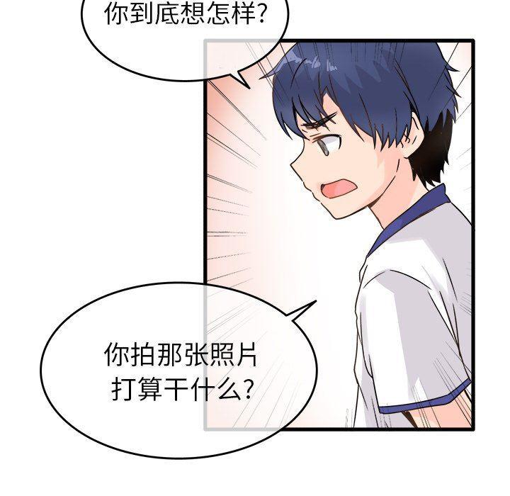 汗汗漫画app韩漫全集-第4话无删减无遮挡章节图片 