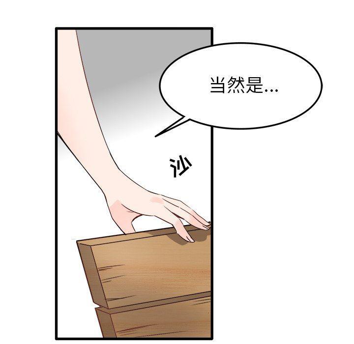 汗汗漫画app韩漫全集-第4话无删减无遮挡章节图片 