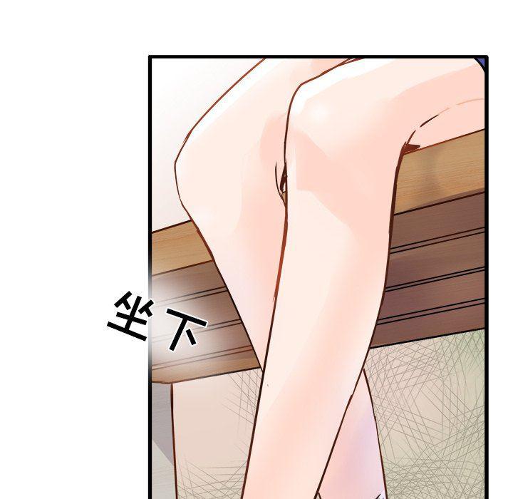 汗汗漫画app韩漫全集-第4话无删减无遮挡章节图片 
