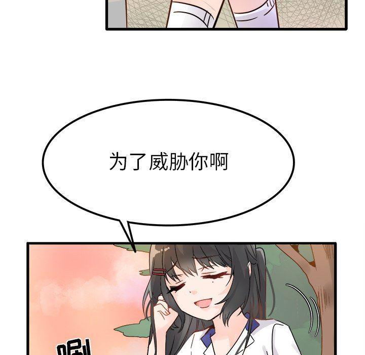 汗汗漫画app韩漫全集-第4话无删减无遮挡章节图片 