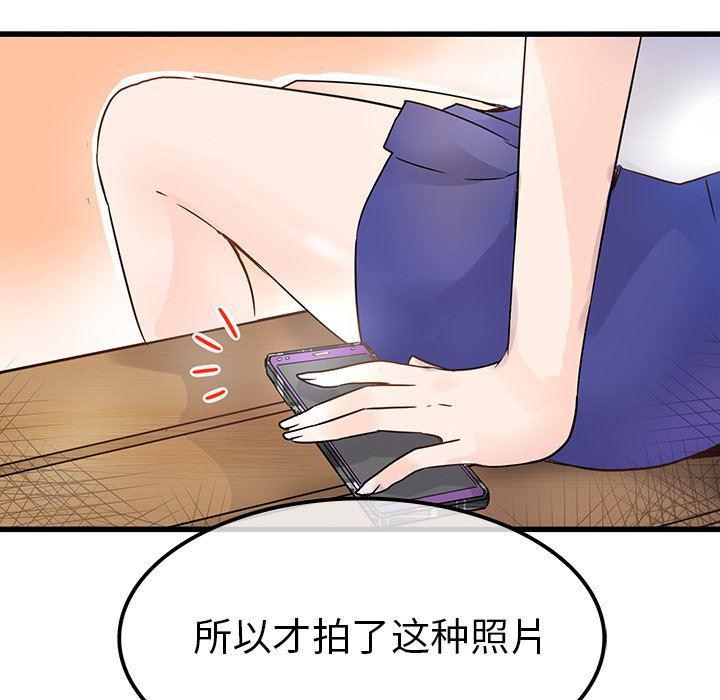 汗汗漫画app韩漫全集-第4话无删减无遮挡章节图片 