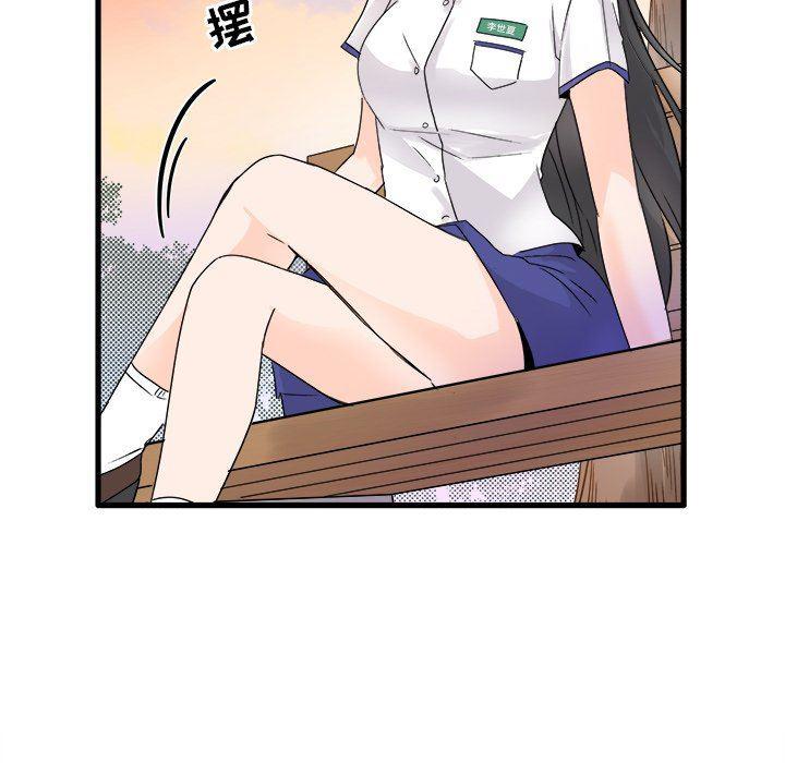 汗汗漫画app韩漫全集-第4话无删减无遮挡章节图片 