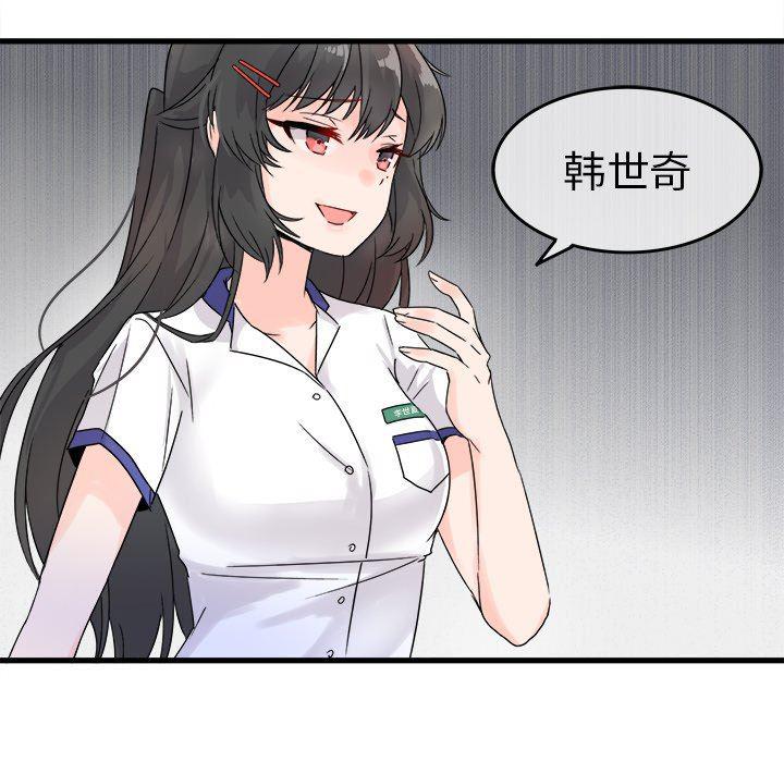 汗汗漫画app韩漫全集-第4话无删减无遮挡章节图片 