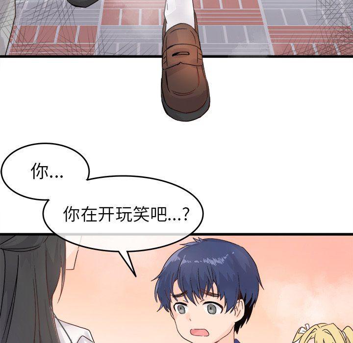 汗汗漫画app韩漫全集-第4话无删减无遮挡章节图片 