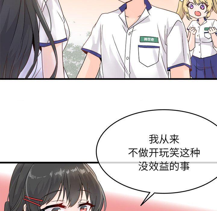 汗汗漫画app韩漫全集-第4话无删减无遮挡章节图片 
