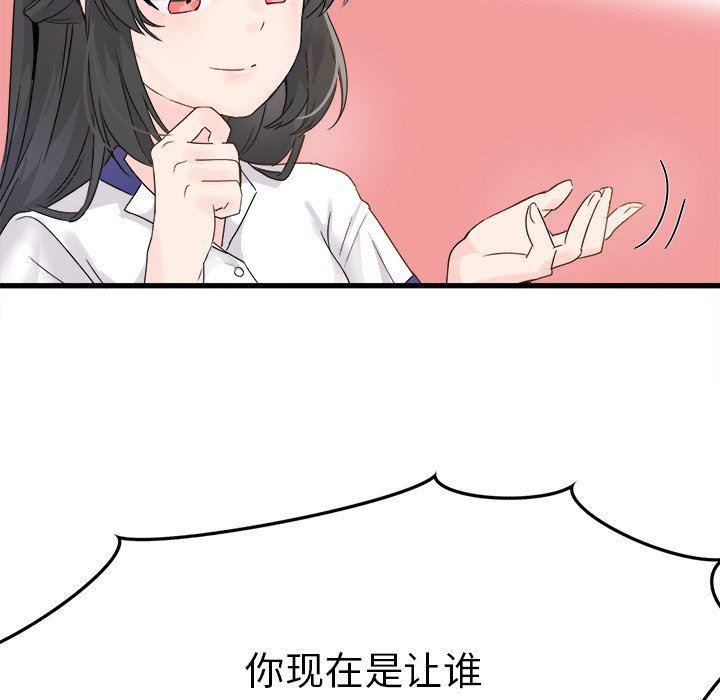汗汗漫画app韩漫全集-第4话无删减无遮挡章节图片 
