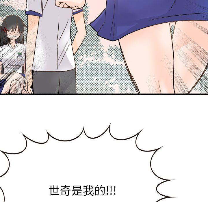 汗汗漫画app韩漫全集-第4话无删减无遮挡章节图片 