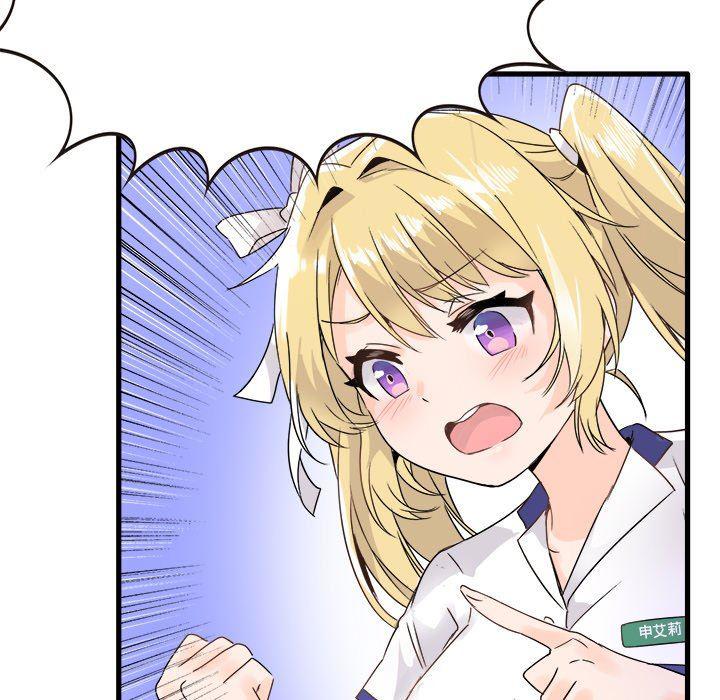 汗汗漫画app韩漫全集-第4话无删减无遮挡章节图片 
