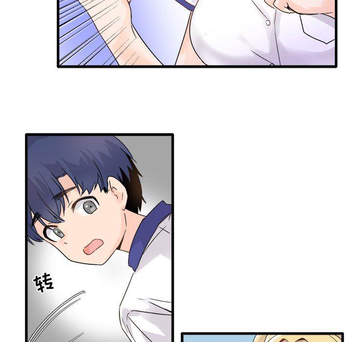 汗汗漫画app韩漫全集-第4话无删减无遮挡章节图片 