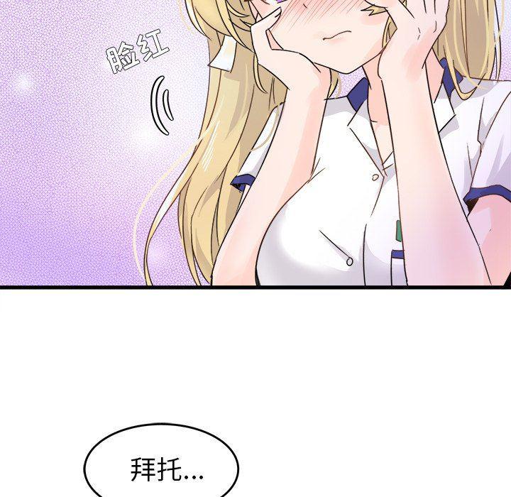 汗汗漫画app韩漫全集-第4话无删减无遮挡章节图片 