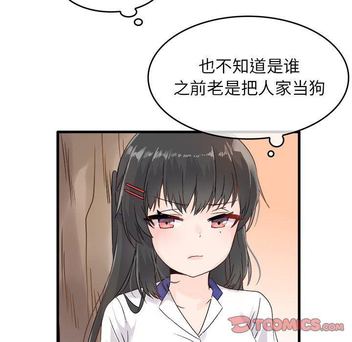 汗汗漫画app韩漫全集-第4话无删减无遮挡章节图片 