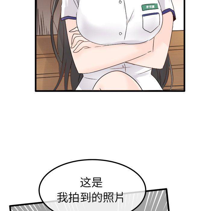 汗汗漫画app韩漫全集-第4话无删减无遮挡章节图片 