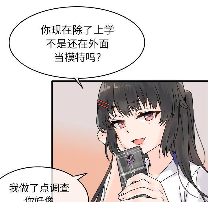 汗汗漫画app韩漫全集-第4话无删减无遮挡章节图片 