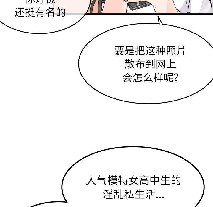 汗汗漫画app韩漫全集-第4话无删减无遮挡章节图片 