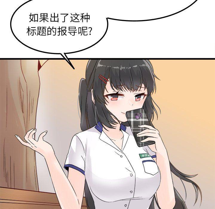 汗汗漫画app韩漫全集-第4话无删减无遮挡章节图片 
