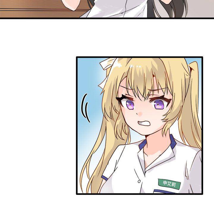 汗汗漫画app韩漫全集-第4话无删减无遮挡章节图片 