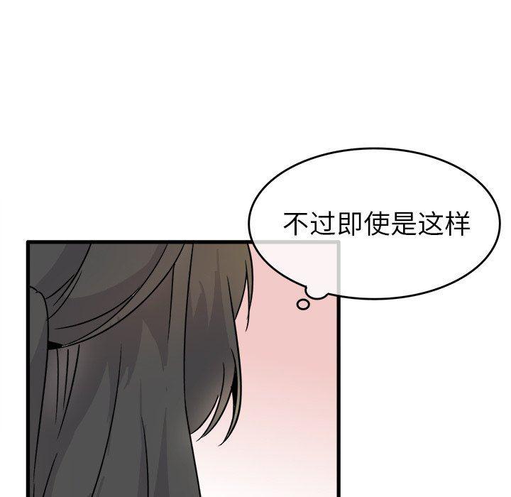 汗汗漫画app韩漫全集-第4话无删减无遮挡章节图片 