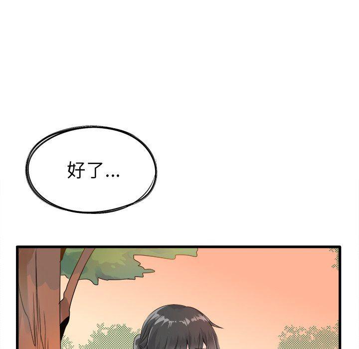 汗汗漫画app韩漫全集-第4话无删减无遮挡章节图片 