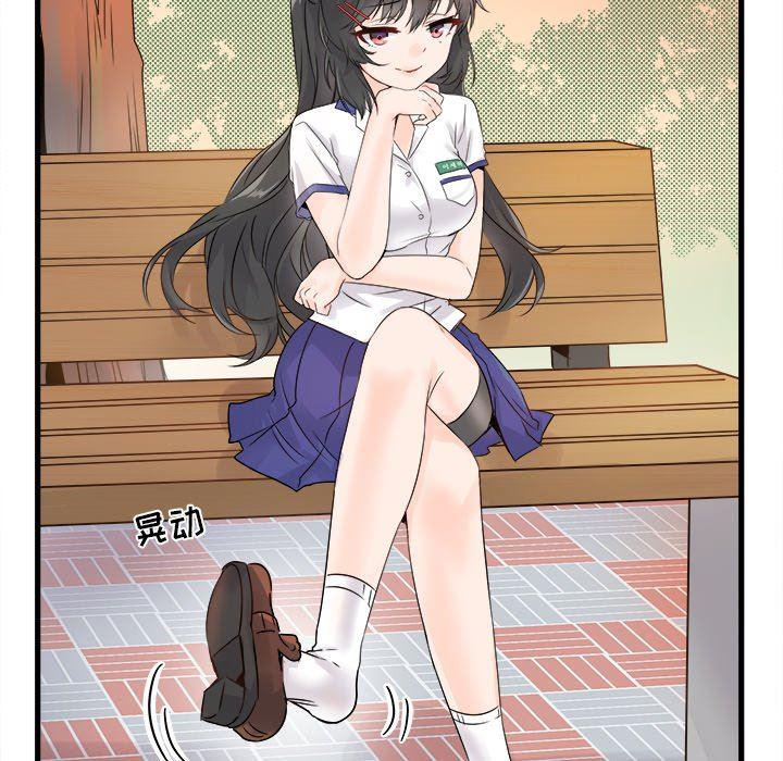 汗汗漫画app韩漫全集-第4话无删减无遮挡章节图片 