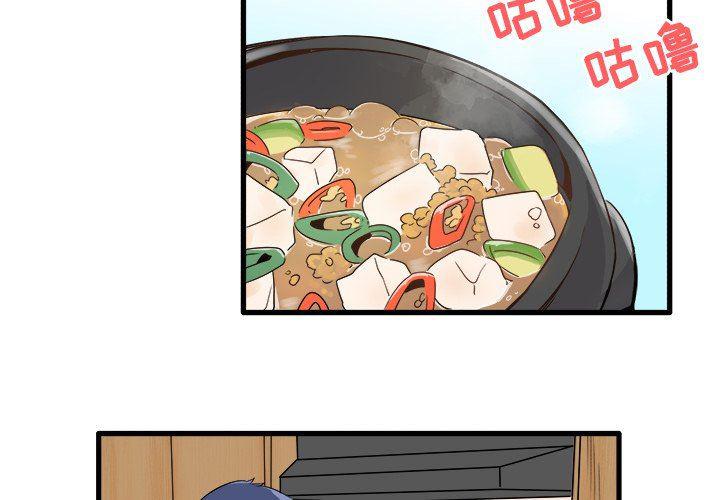 汗汗漫画app韩漫全集-第5话无删减无遮挡章节图片 