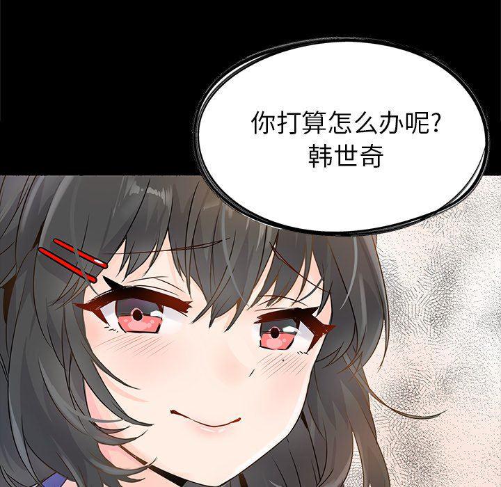 汗汗漫画app韩漫全集-第5话无删减无遮挡章节图片 