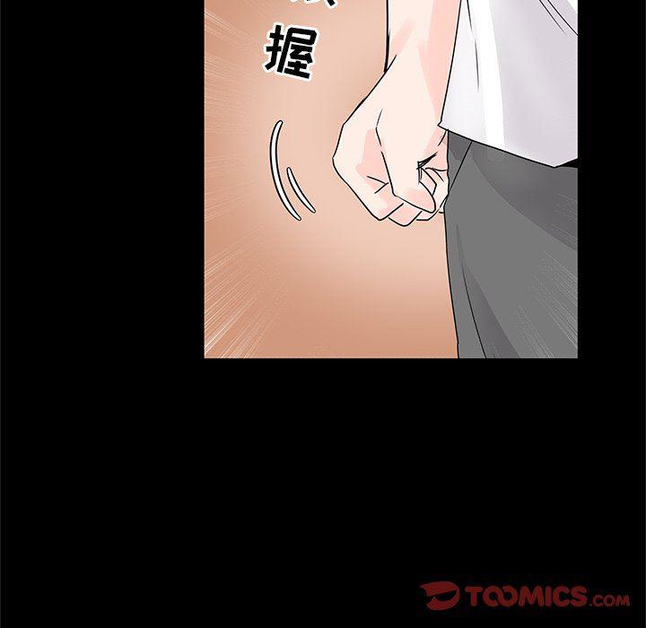 汗汗漫画app韩漫全集-第5话无删减无遮挡章节图片 