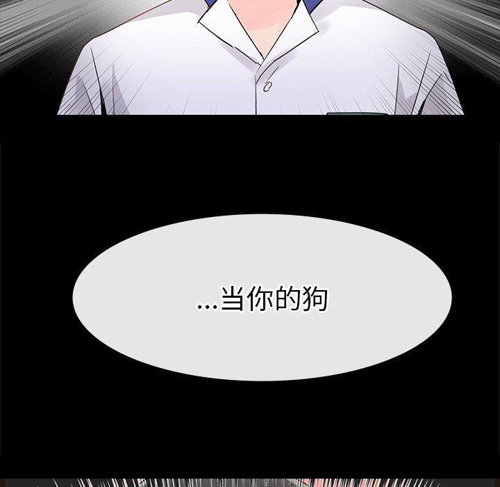 汗汗漫画app韩漫全集-第5话无删减无遮挡章节图片 
