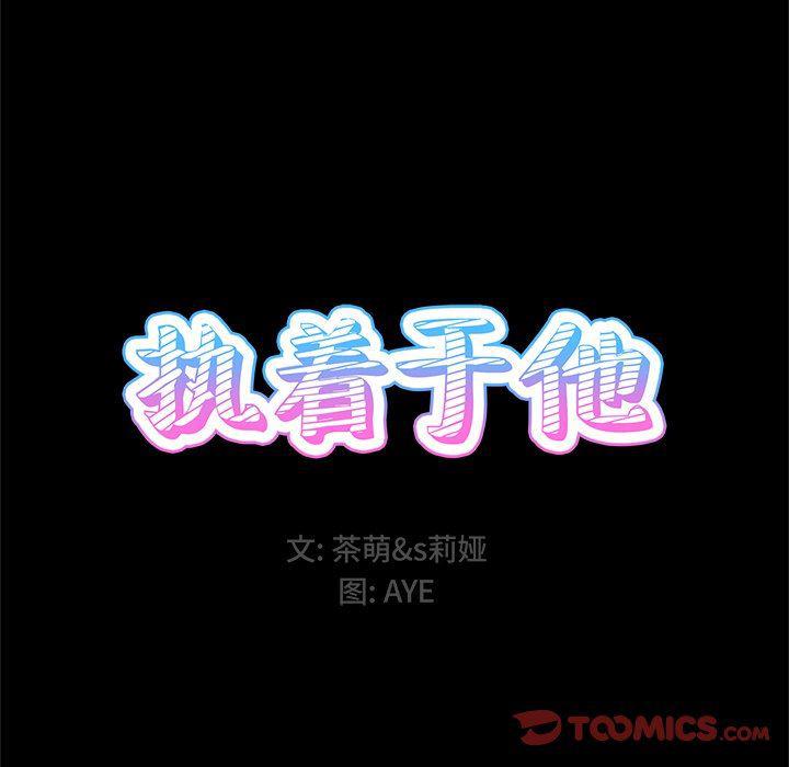 汗汗漫画app韩漫全集-第5话无删减无遮挡章节图片 