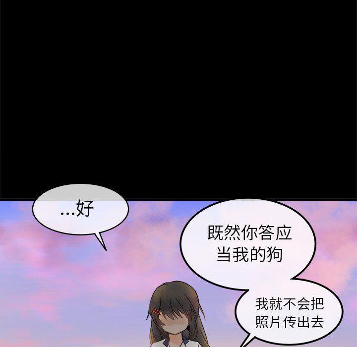 汗汗漫画app韩漫全集-第5话无删减无遮挡章节图片 