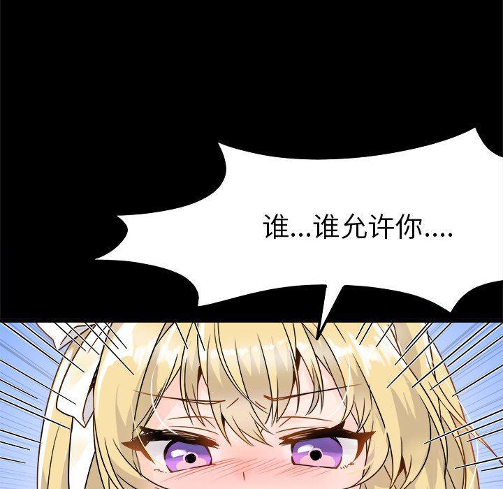 汗汗漫画app韩漫全集-第5话无删减无遮挡章节图片 