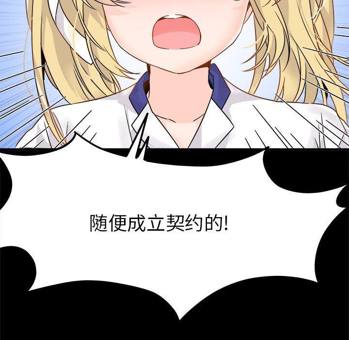 汗汗漫画app韩漫全集-第5话无删减无遮挡章节图片 