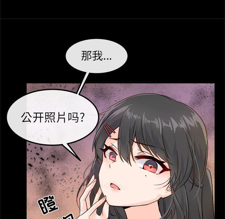 汗汗漫画app韩漫全集-第5话无删减无遮挡章节图片 