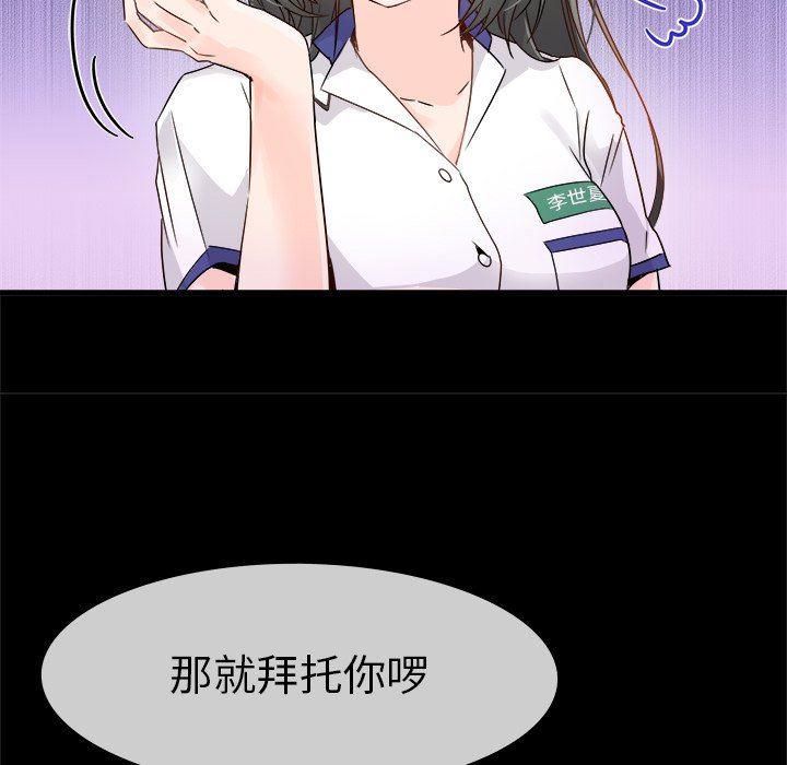 汗汗漫画app韩漫全集-第5话无删减无遮挡章节图片 