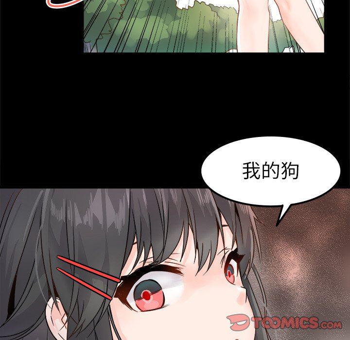 汗汗漫画app韩漫全集-第5话无删减无遮挡章节图片 