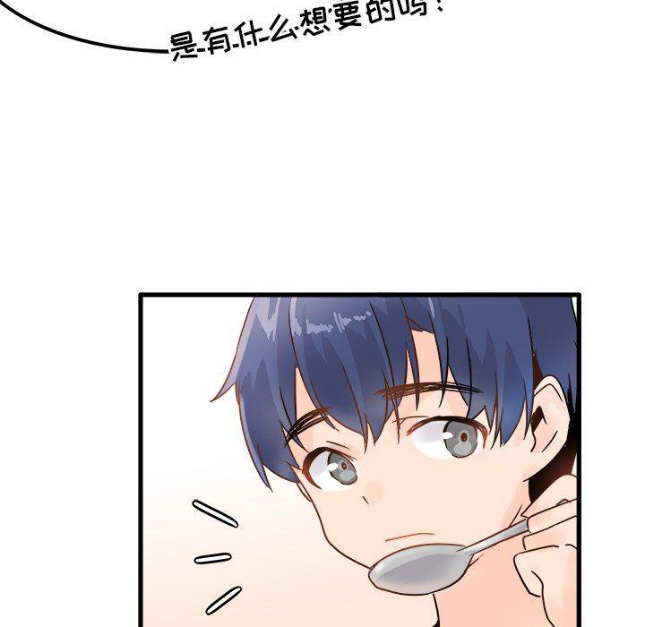 汗汗漫画app韩漫全集-第5话无删减无遮挡章节图片 