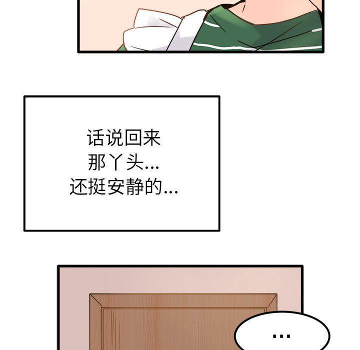汗汗漫画app韩漫全集-第5话无删减无遮挡章节图片 