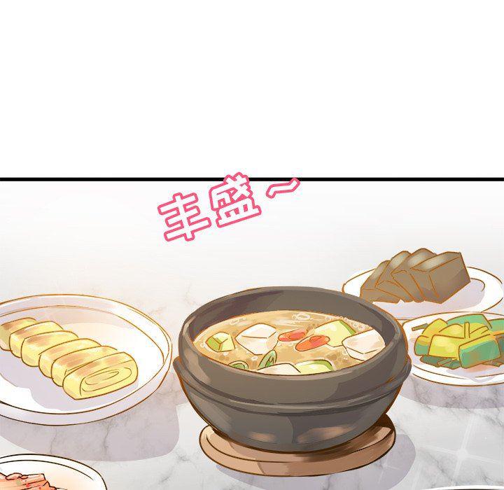 汗汗漫画app韩漫全集-第5话无删减无遮挡章节图片 