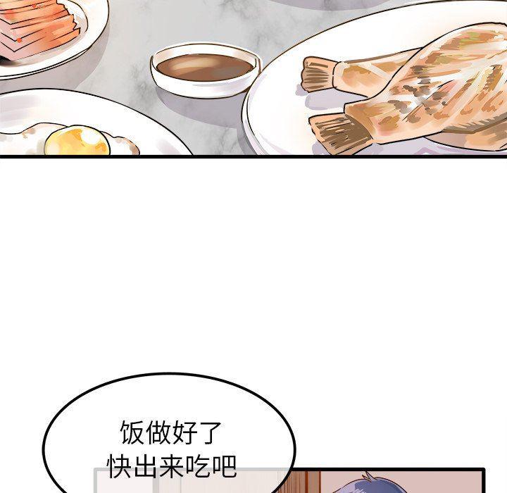 汗汗漫画app韩漫全集-第5话无删减无遮挡章节图片 