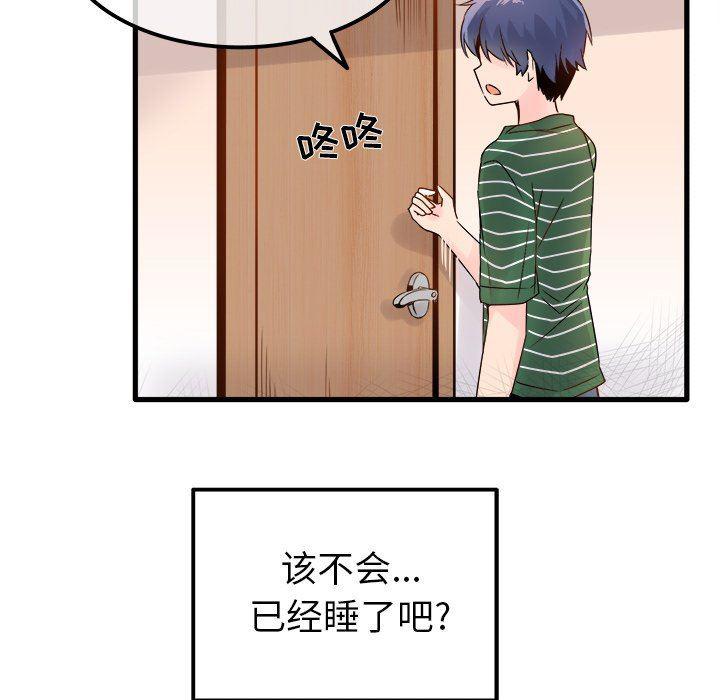 汗汗漫画app韩漫全集-第5话无删减无遮挡章节图片 