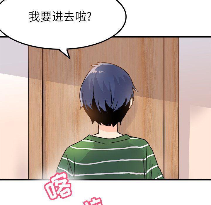 汗汗漫画app韩漫全集-第5话无删减无遮挡章节图片 