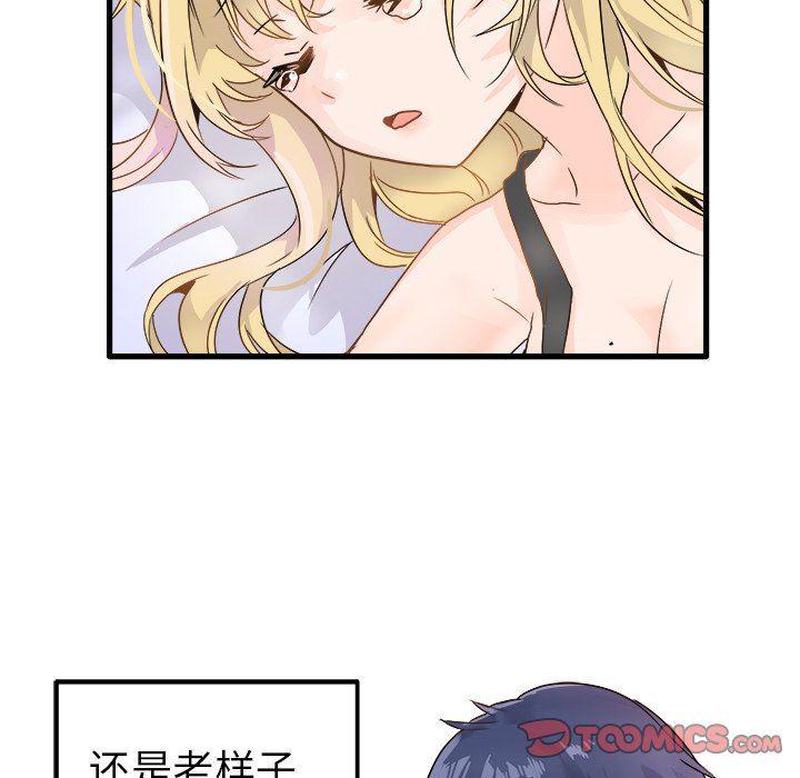 汗汗漫画app韩漫全集-第5话无删减无遮挡章节图片 